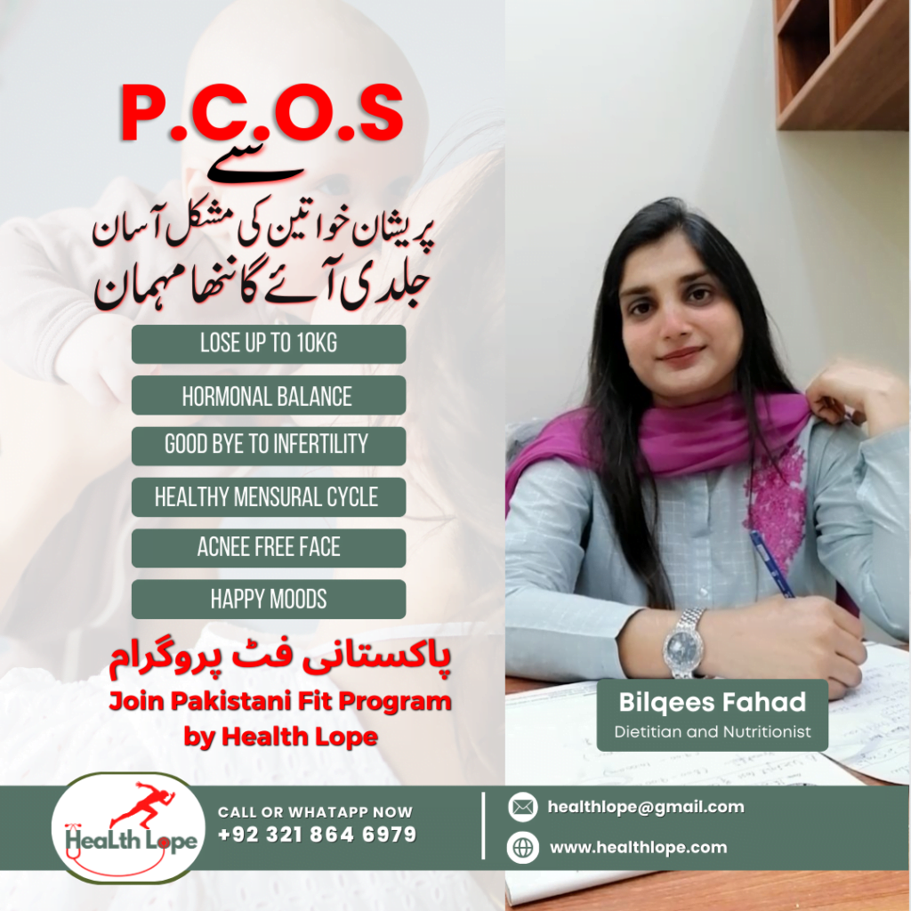 Pcos Treatment in Pakistan